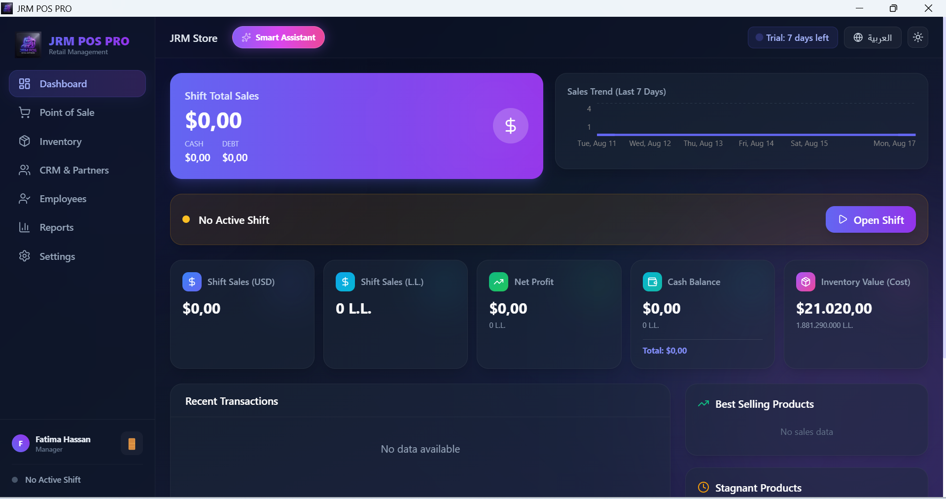 لوحة التحكم الرئيسية لنظام JRM POS PRO